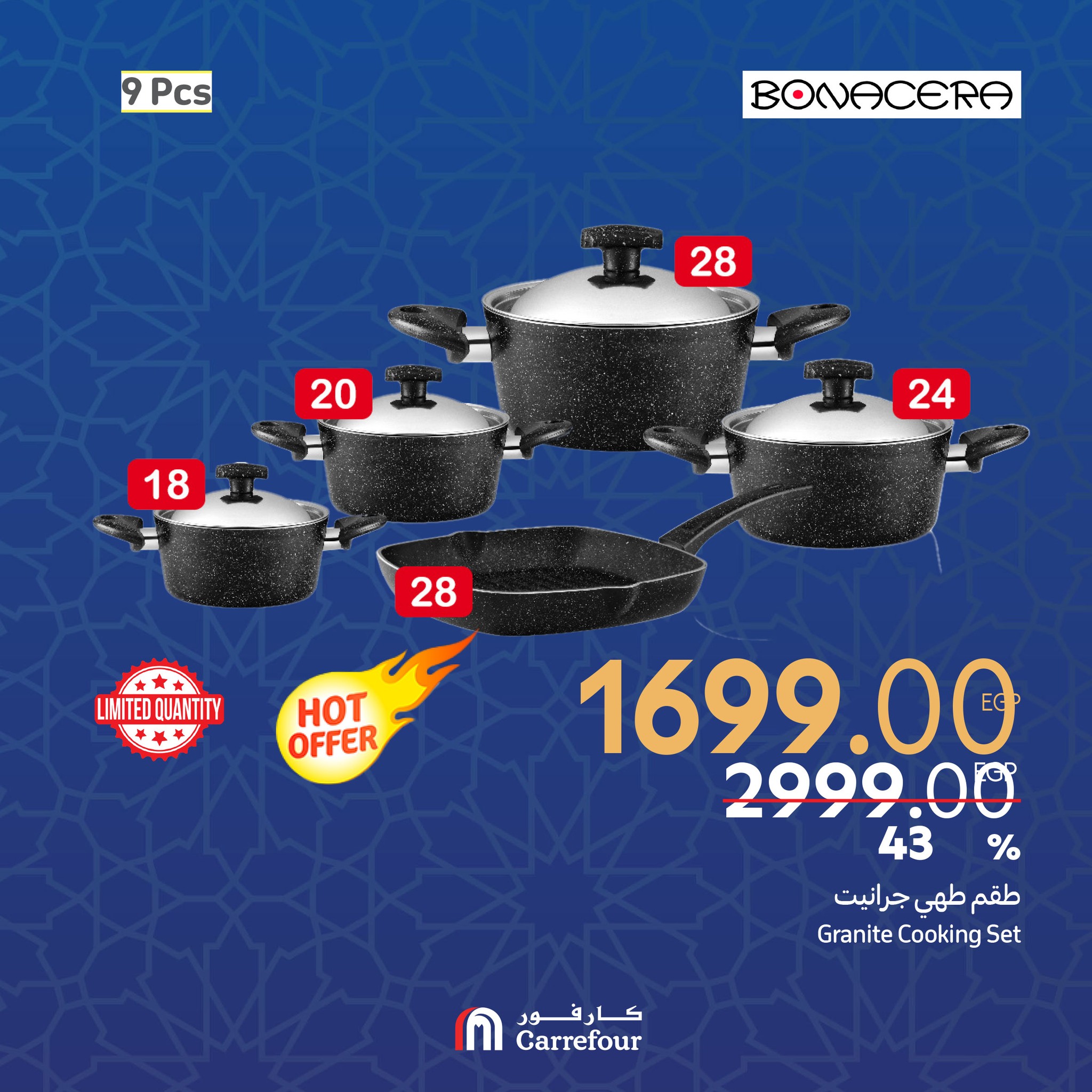 carrefour offers from 18feb to 18feb 2025 عروض كارفور من 18 فبراير حتى 18 فبراير 2025 صفحة رقم 4